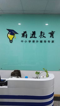 昆山前進教育咨詢服務網站 專業引領，成就未來