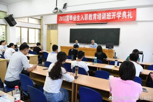 新進大學生員工入廠教育培訓 奠定職業基石，激發創新潛能