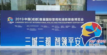 科技強警 智領安全 任子行亮相首屆國際警用和消防裝備博覽會