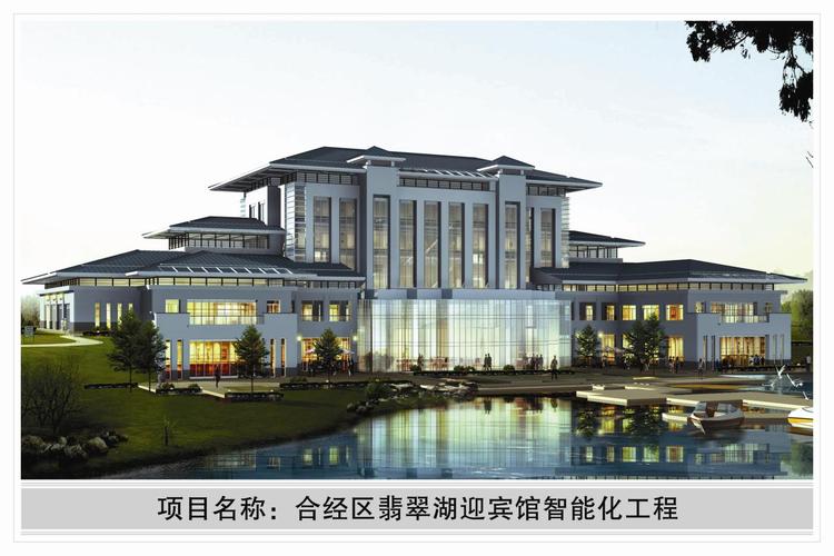 合肥信息工程監(jiān)理咨詢 護航數(shù)字建設的智慧之選